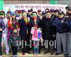 [사진]'제1회 머니투데이 사회인야구대회 파이팅!'