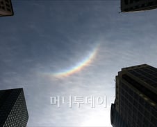 [사진]거꾸로 뒤집어져 웃고있는 무지개 