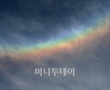 [사진]서울 상공에 거꾸로 무지개 출현!  
