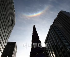 [사진]밝게 웃고있는 '거꾸로 무지개