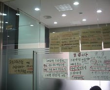 [르포]파산 앞둔 전일저축銀, 지금 무슨 일이…