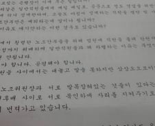 [기자수첩]고객 안중에 없고 제몫 챙기는 은행노조