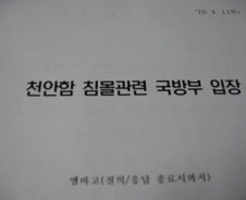 [현장클릭]'의심많은 기자들' 믿게하려면…