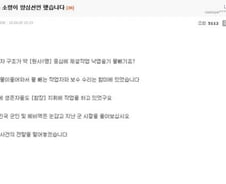 천안함 침몰 '김 소령 양심선언' 가짜였다 