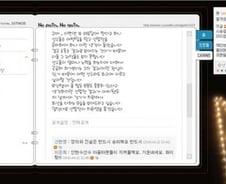 안현수父 "빙연 변화위해 끝까지 투쟁" 18일 시위