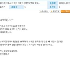 '검사프린세스' 제작진 사칭 주의당부