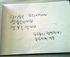 천안함 희생장병 46명 장례시작