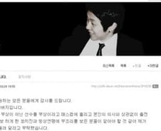 안현수父 "이정수·곽윤기 처벌 가혹"(인터뷰)