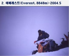 [★포토]오은선이 밟은 '14좌'②