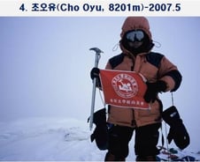 [★포토]오은선이 밟은 '14좌'④