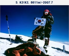 [★포토]오은선이 밟은 '14좌'⑤