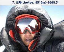 [★포토]오은선이 밟은 '14좌'⑦