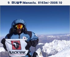 [★포토]오은선이 밟은 '14좌'⑨