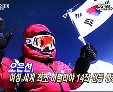 엄홍길 "천안함 유족들, 오은선 보시고 신념 갖길" 