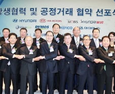 [현장+]현대차 사장이 밤 12시 협력사 찾은 이유?