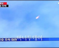 [나로호] 1단 추진체 추락 가능성 제기