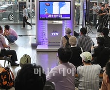 [사진]나로호...어디로 간거야? 