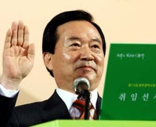 강운태 광주시장 취임···'행복한 광주 만들겠다'