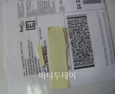 타블로, '직인논란'에 우편송달 성적증명서 공개 