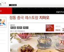 반값 할인쿠폰도 보증된다.