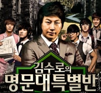 엠블랙 '서울대 촬영' 재학생 반발로 취소