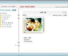 작사가 최희진 인터뷰 "태진아 협박에 우울증"