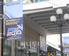 [PAX2010]사진으로 보는 행사장 이모저모
