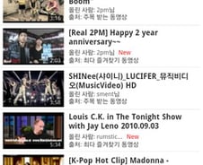 [오늘의 앱]유튜브 영상 다운로더 '튜브메이트'