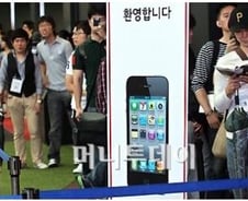 '아이폰4' 개통 첫날 '북적'…KT 런칭행사 열어