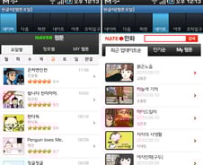 [오늘의앱]뭐든지 하나로 '원클릭'