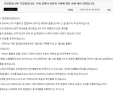 고가 카메라 '중고판매'vs'상습사기' 법적공방 