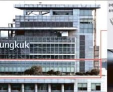 흥국생명 24층 펜트하우스…태광 이호진 회장 ‘비자금 비밀’ 있나