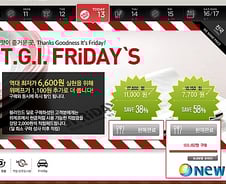 '반값 할인' 소셜 커머스, 왜 열광하나?