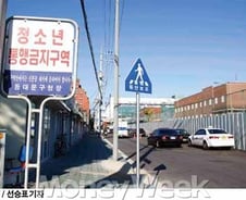 청량리 '588'은 있다? 없다?