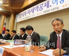 [사진]나성린 의원,  임투세액공제토론회 개최