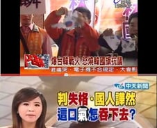 [광저우AG]대만, 태권도실격은 한국탓?..반한감정 고조