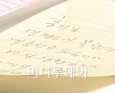 [사진]'총리님, 비상 상황입니다'