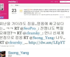 [연평도발]'연평도폭격이 생일축포?' 망언에 경악