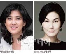 "늘 언니가 먼저"…이부진 사장 승진, 이서현은…