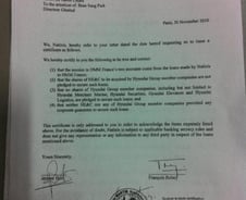 "현대그룹 제출 대출확인서 서명은 '제3'기관' 소속"     