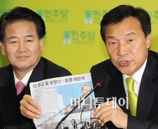 민주 '매국협상 FTA 폐기' 총력전 