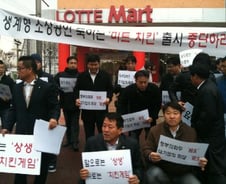 롯데마트 치킨, 출시 중단하라