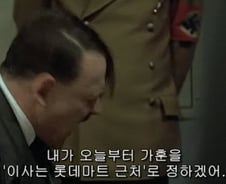 '버뮤다 삼각치킨' 롯데마트 치킨 패러디 만발