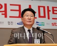 머니투데이 워크스마트 포럼 200여명 참가 '성황' 