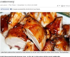 외신도 급관심 "5천원 통큰치킨, 정치영역으로"