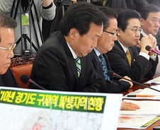 [사진]'구제역 확산' 긴급 현황보고 듣는 민주당