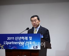 구자홍 회장 "그린·글로벌·파트너십으로 무장"