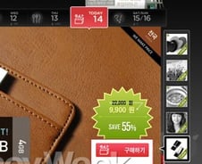 할인율에 꽂혀 마구 지르면 반드시 후회