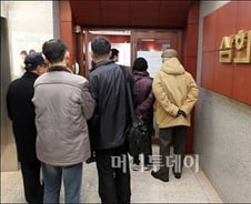 삼화저축 영업정지에 예금자 7만명 '털썩'