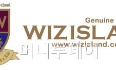 “스펀지처럼 흡수하는 아이들을 위한 교육기관” 